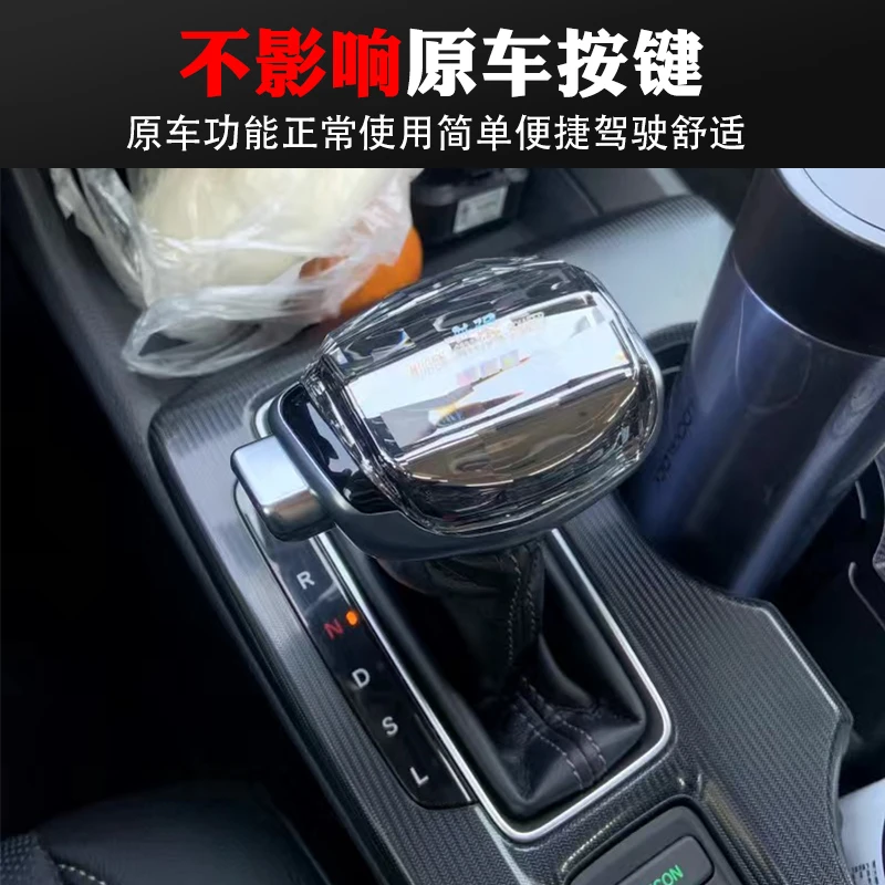 适配路虎神行者2水晶档把头神行者改装自动挡排挡头挂挡换挡手球