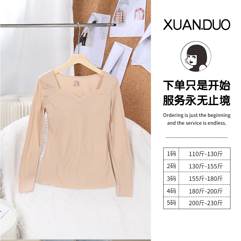 【保暖内衣】萱多家大码女装气质设计感时尚宽松显瘦保暖内衣