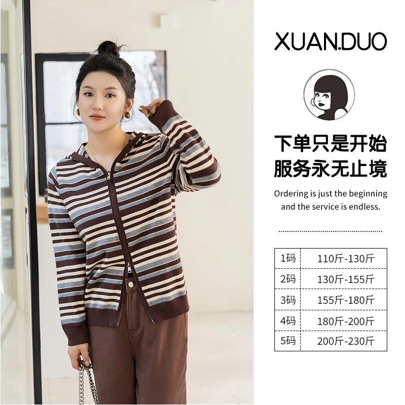 【风光】萱多家大码女装气质设计感时尚纯色宽松显瘦长袖上衣