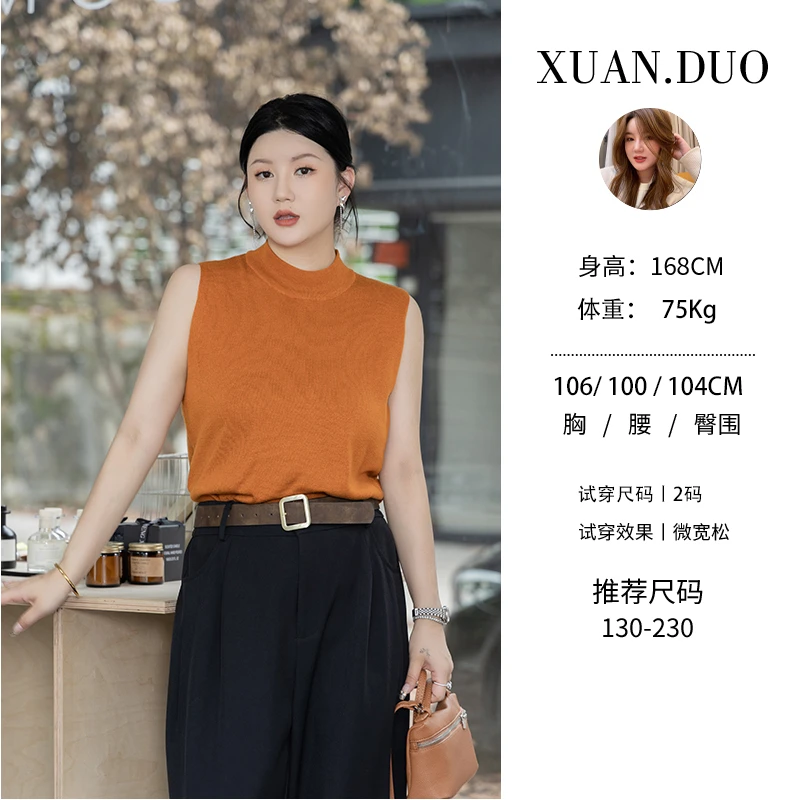 【温柔海】萱多家修身大码女装气质设计感显瘦休闲圆领针织背心时尚
