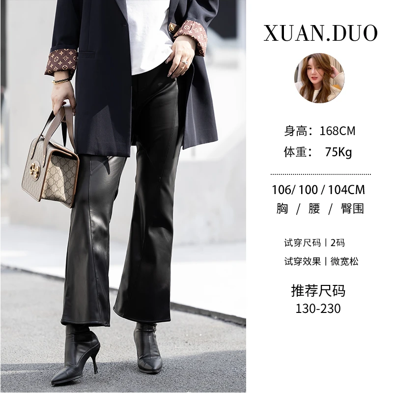 【雅痞裤】萱多家大码女装气质休闲显瘦皮裤