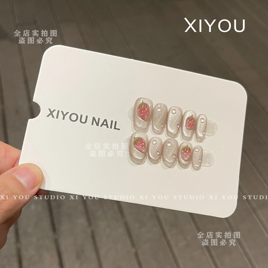 【草莓泡泡】纯手工穿戴甲草莓猫眼显白气质款美甲贴片SEEU0724