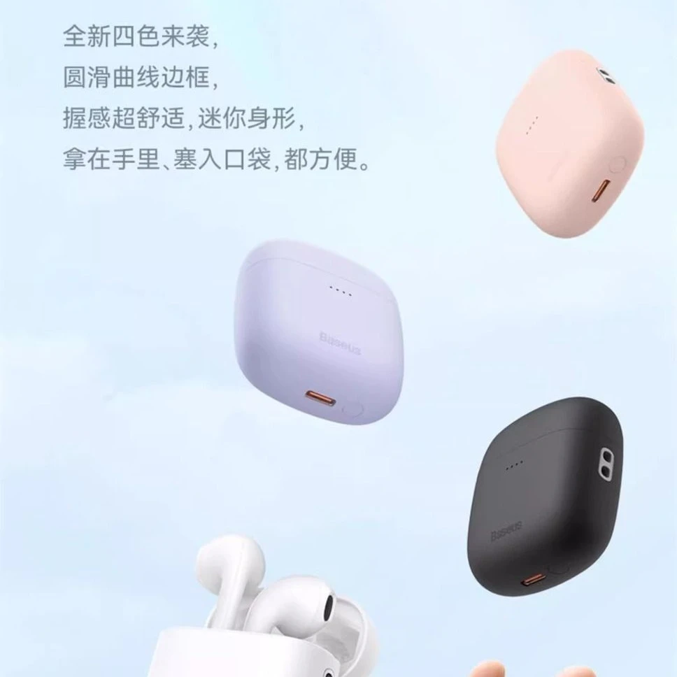99新 Baseus/倍思 倍思W04无线蓝牙耳机2023新款低延迟音量调节