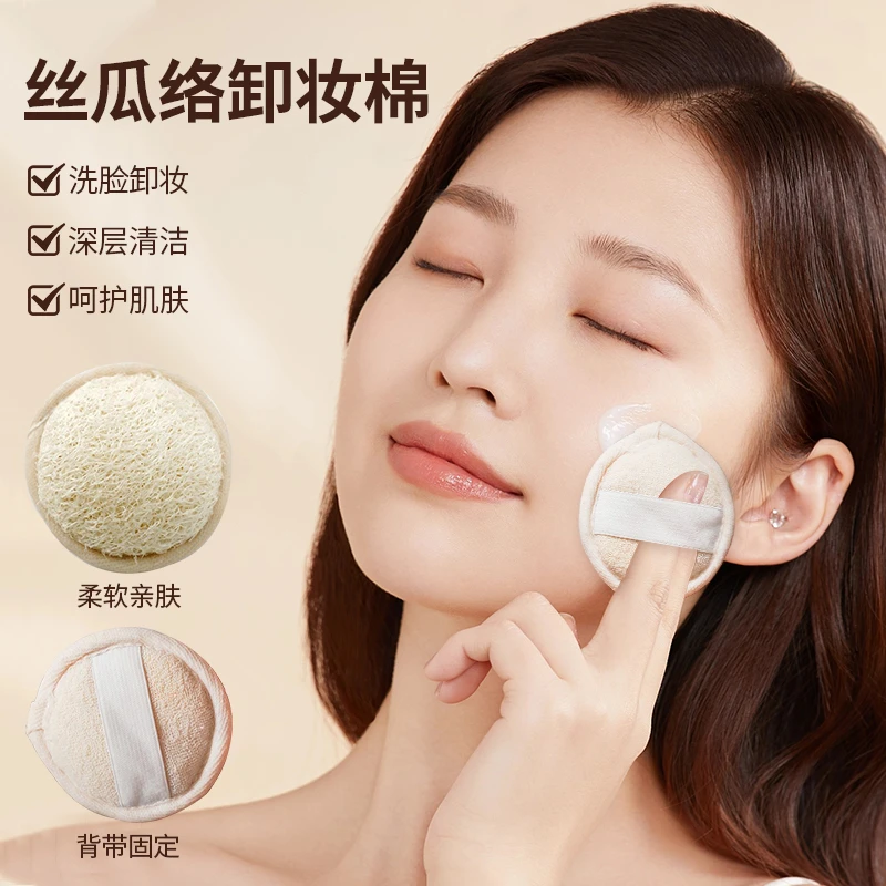 洗脸起泡丝瓜络多功能卸妆棉创意洁面去角质洗脸丝瓜瓤棉搓澡巾