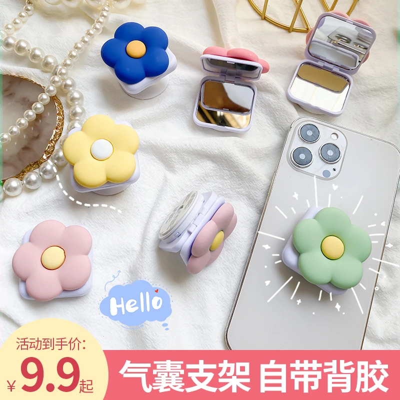 小清新风花朵手机气囊支架粘贴式可伸缩翻盖镜子随身便携桌面支撑