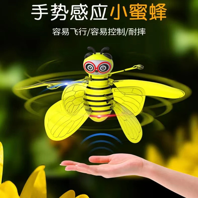 手势感应飞行小蜜蜂新奇特玩具可充电智能悬浮儿童男孩女孩的炫彩