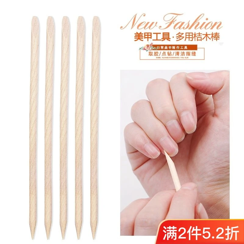 美甲桔木棒木签双头点钻清洁指甲卸穿戴甲卸除果冻胶美甲指甲工具