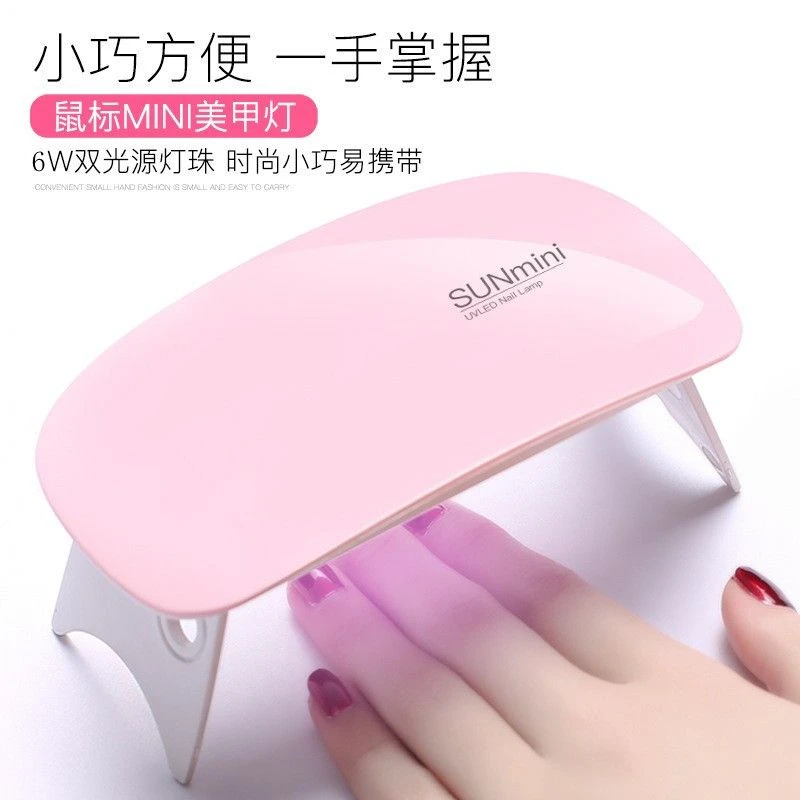 美甲烤灯迷你光疗灯USB接口便携速干灯美甲小灯led指甲胶油烘干机