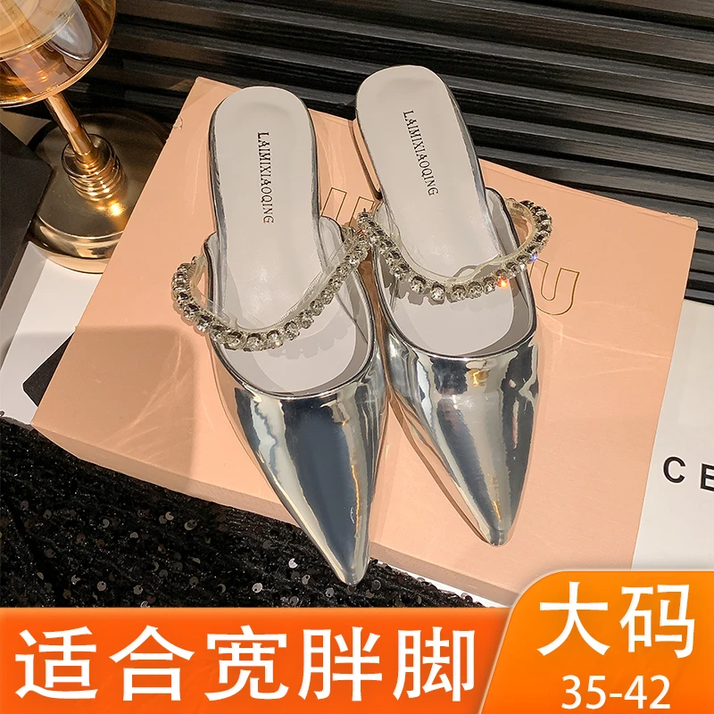 银色平底鞋尖头包头凉拖鞋女外穿夏季加肥加宽胖脚大码女鞋41-43