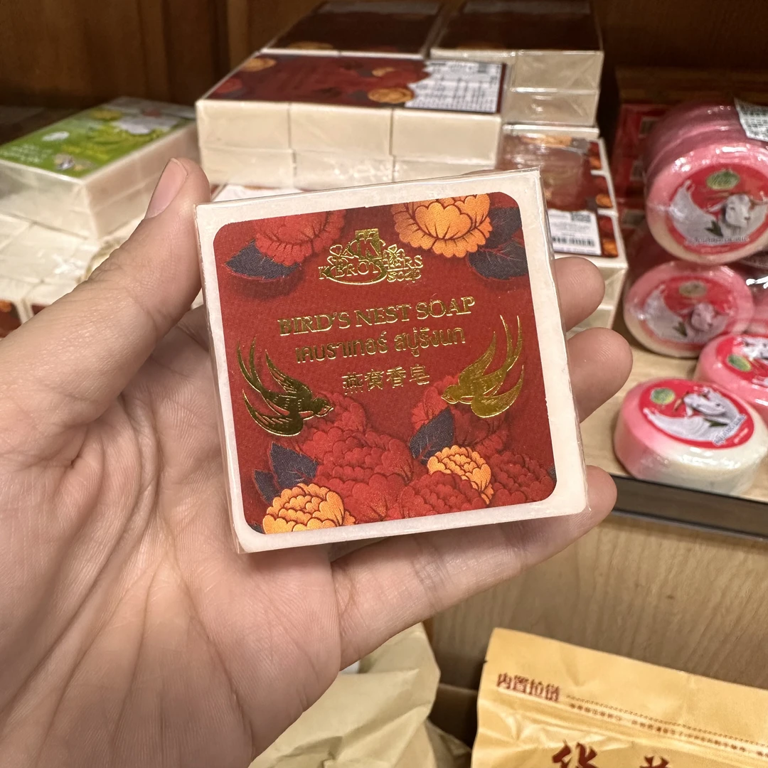 泰国进口jam精油皂燕窝香皂正品带报关单