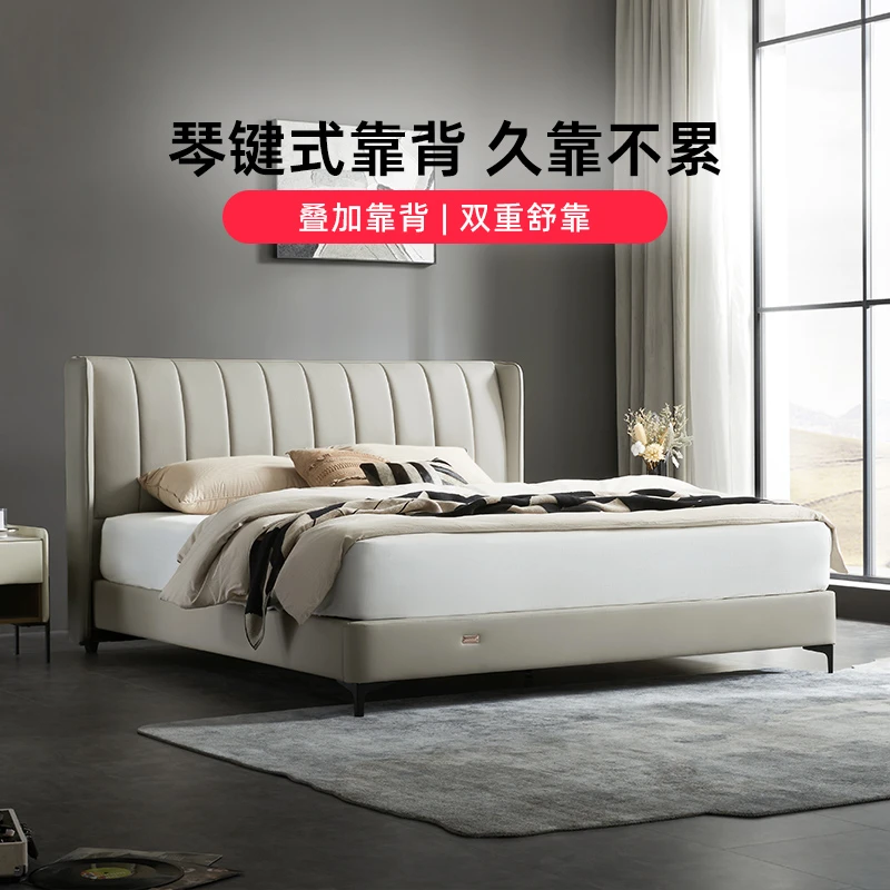 【维森套餐】喜临门头层牛皮实木框架主卧现代气压储物双人床