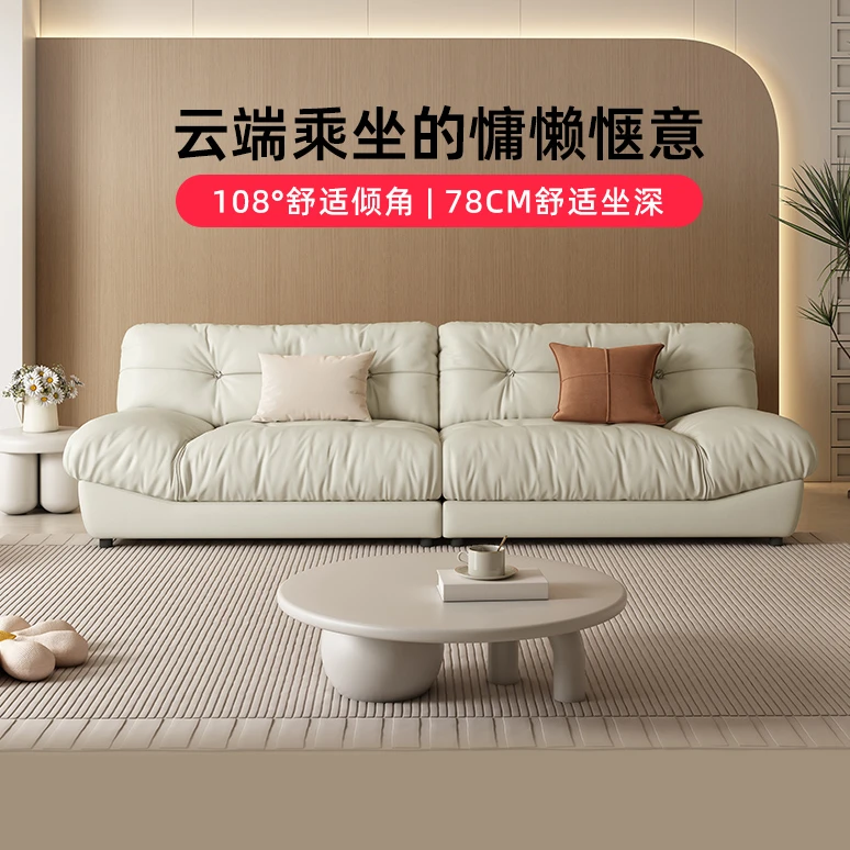 【云逸沙发】喜临门家用皮艺现代云朵靠包头层牛皮科学承托真皮沙发
