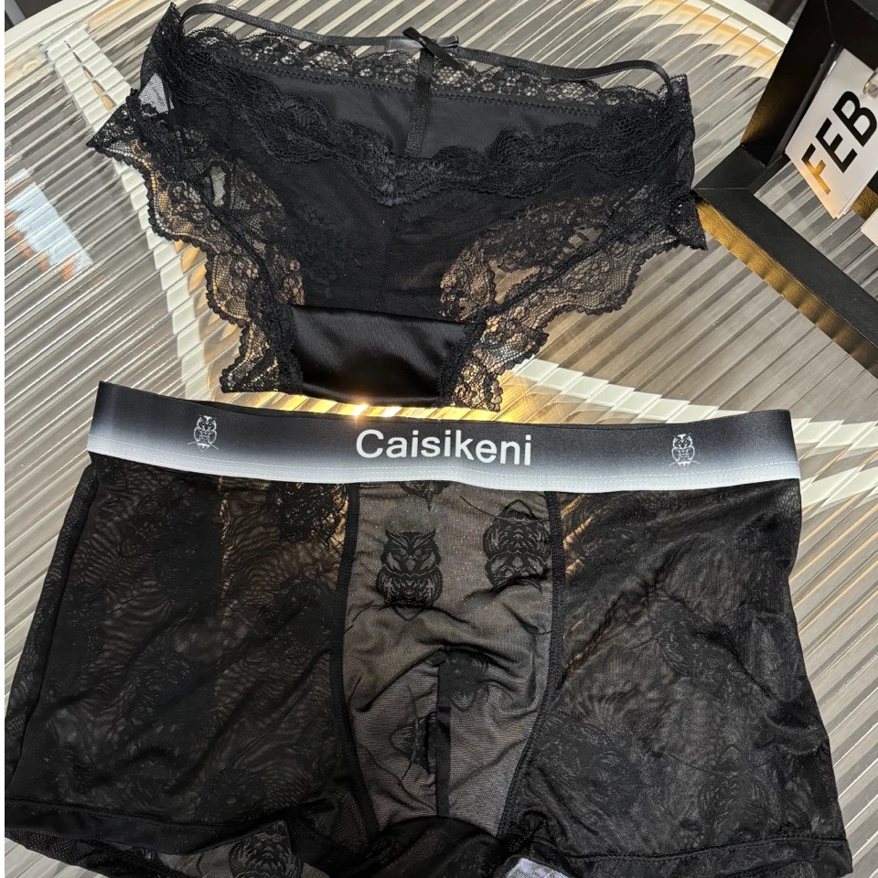 黑丝情侣内裤～男士冰丝内裤网纱薄款无痕速干透气平角时尚四角