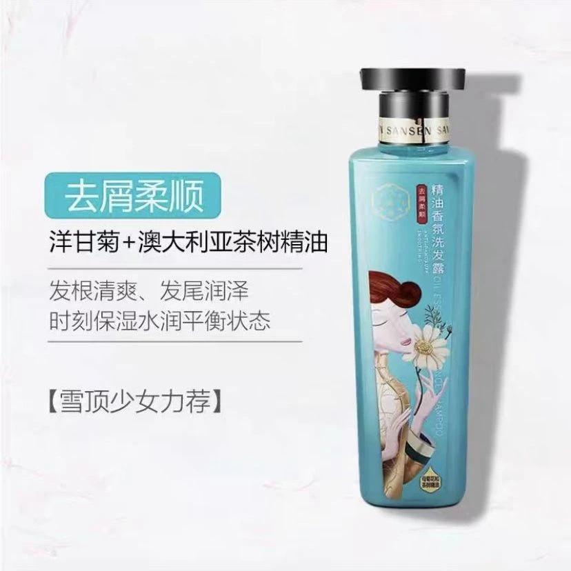 百雀羚三生花 去屑柔顺精油香氛洗发露 洗发水