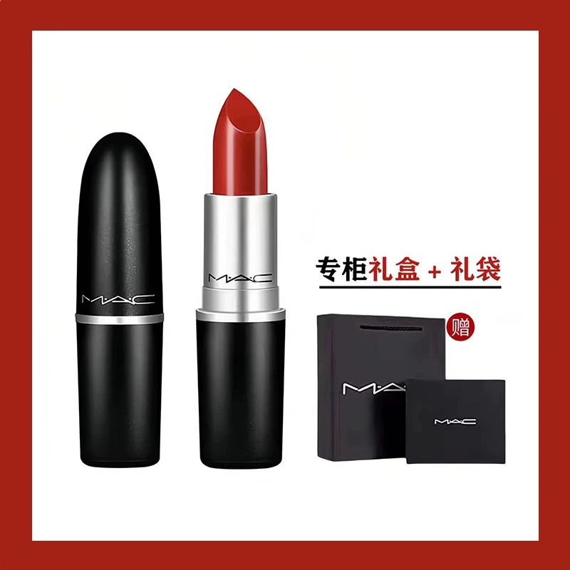 【女神节教师节礼盒】MAC/魅可尤雾弹口红唇膏哑光显白女316/544 3克(g)送礼盒