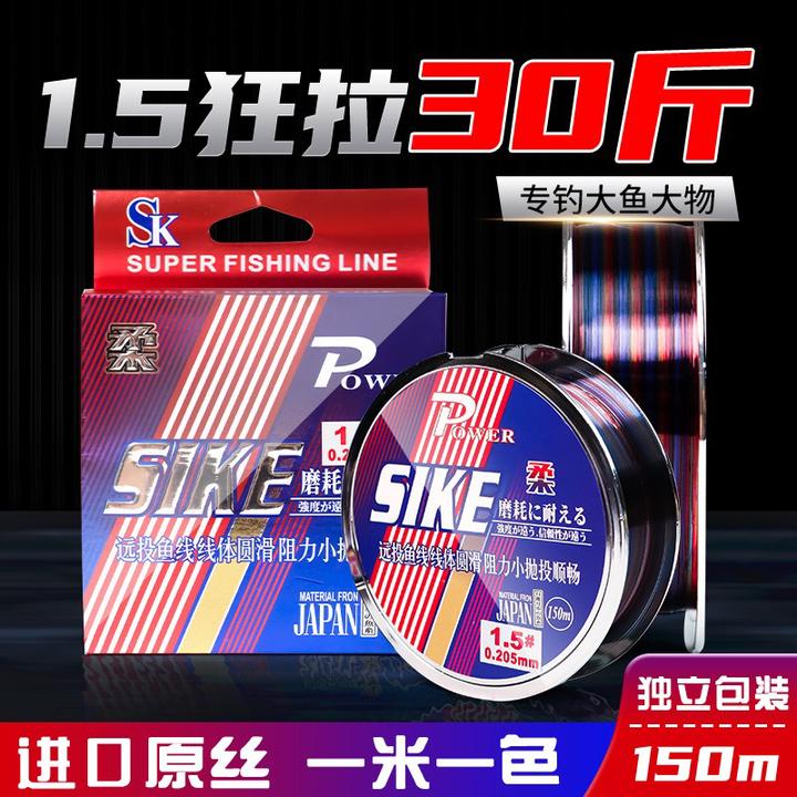 【谷麦线】远投鱼线尼龙线主线进口一米一色涂层顺滑柔软卷曲高品质