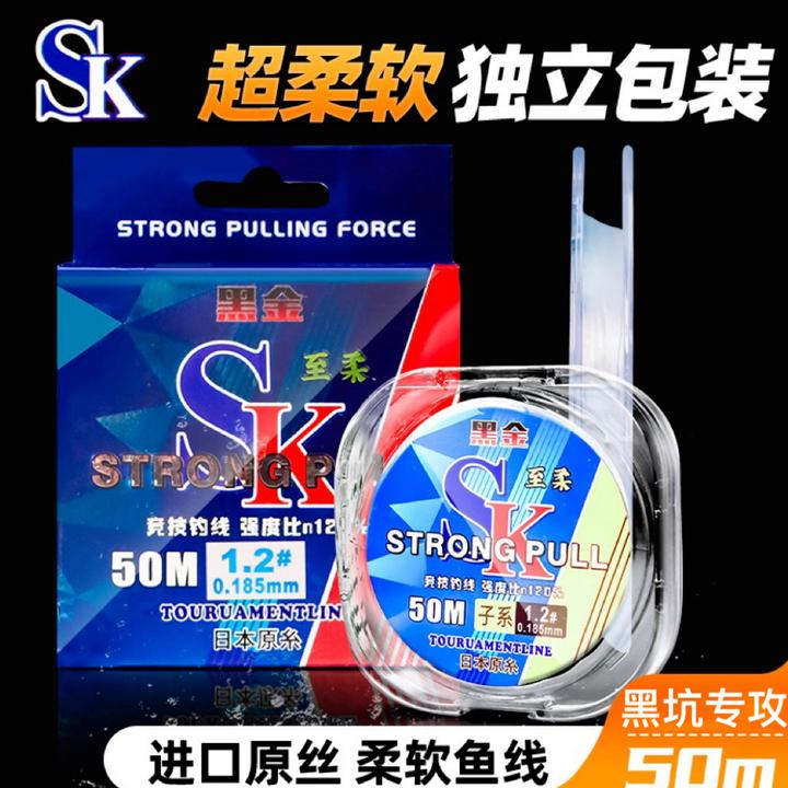 【黑坑专攻】日本进口鱼线主线子线钓线标准线径超强拉力耐磨秒切水