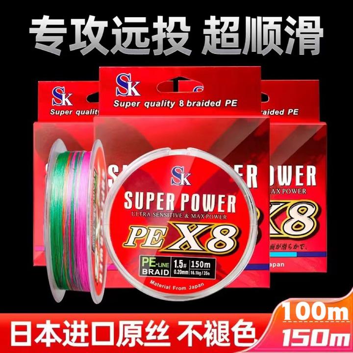 【路亚专攻】8编pe线路亚强丝pe线鱼线精选线径不褪色远投加强线组