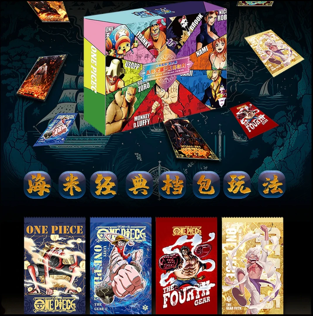 【722】海米文创第2弹《海贼王》五档觉醒收藏卡牌动漫
