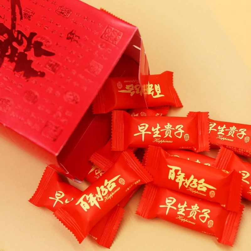 红色包装婚庆营养混合软糖结婚喜糖散装奶糖永结同心早生贵子年货