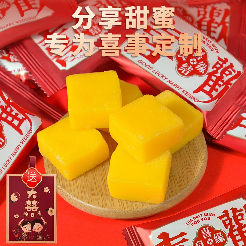 《买喜糖送礼盒》结婚喜糖高颜值芒果软糖喜结良缘喜歡订婚婚糖婚