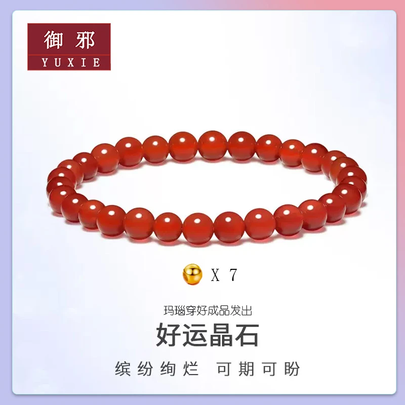 足金999黄金6mm光面7颗约1.54g（串好发出）女款轻奢时尚情侣精美