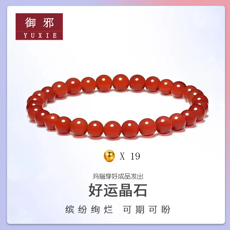 足金999黄金4mm金珠19颗约1g（ 串好发出）女款轻奢时尚女士情侣