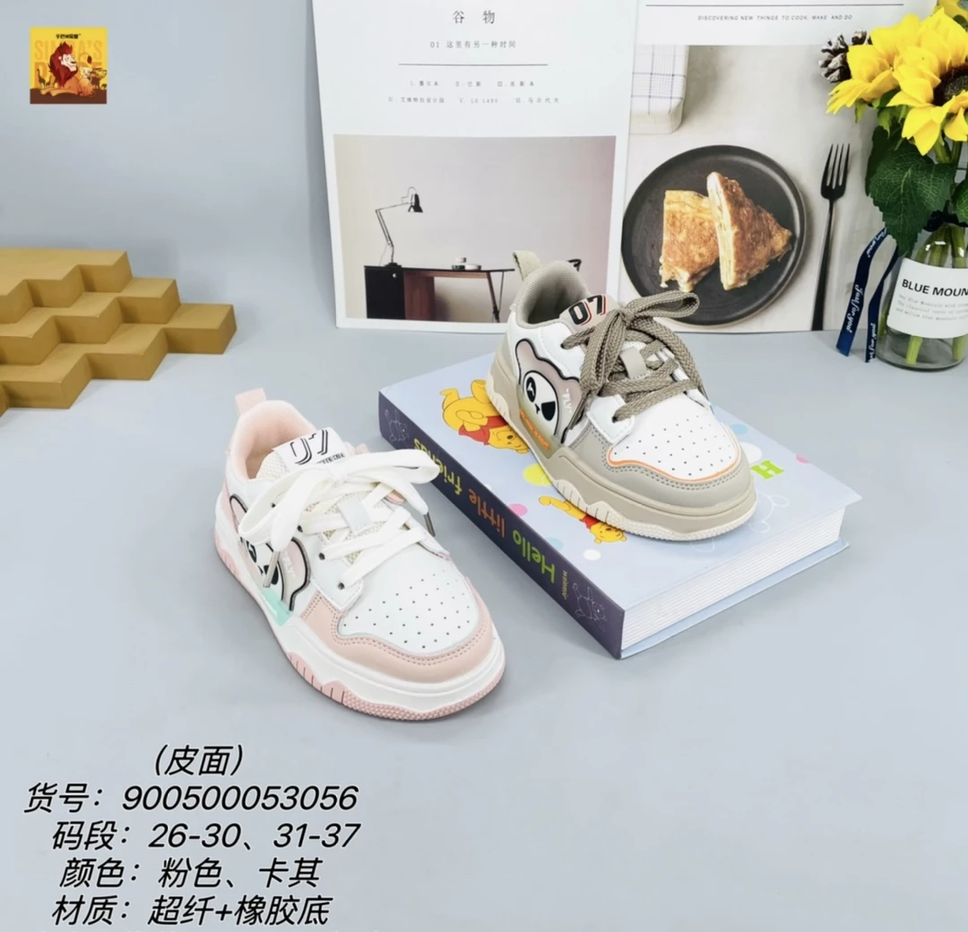 辛巴的荣耀童鞋女童休闲运动鞋