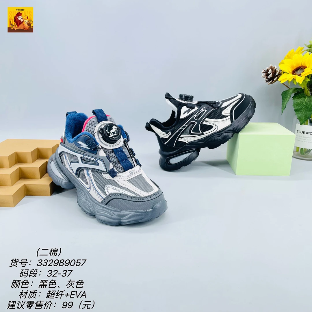 辛巴的荣耀童鞋儿童运动鞋秋冬童鞋男童鞋子