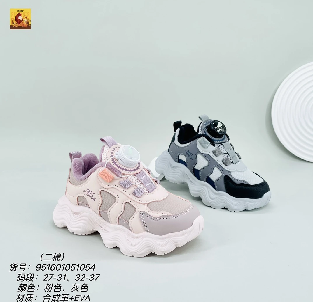 辛巴的荣耀童鞋女童加绒鞋儿童运动鞋