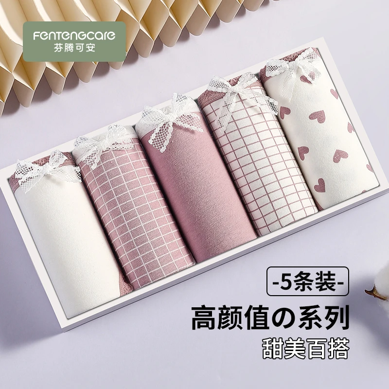 芬腾可安五条装纯棉内裤女中腰日系初高中学生透气韩版三角裤