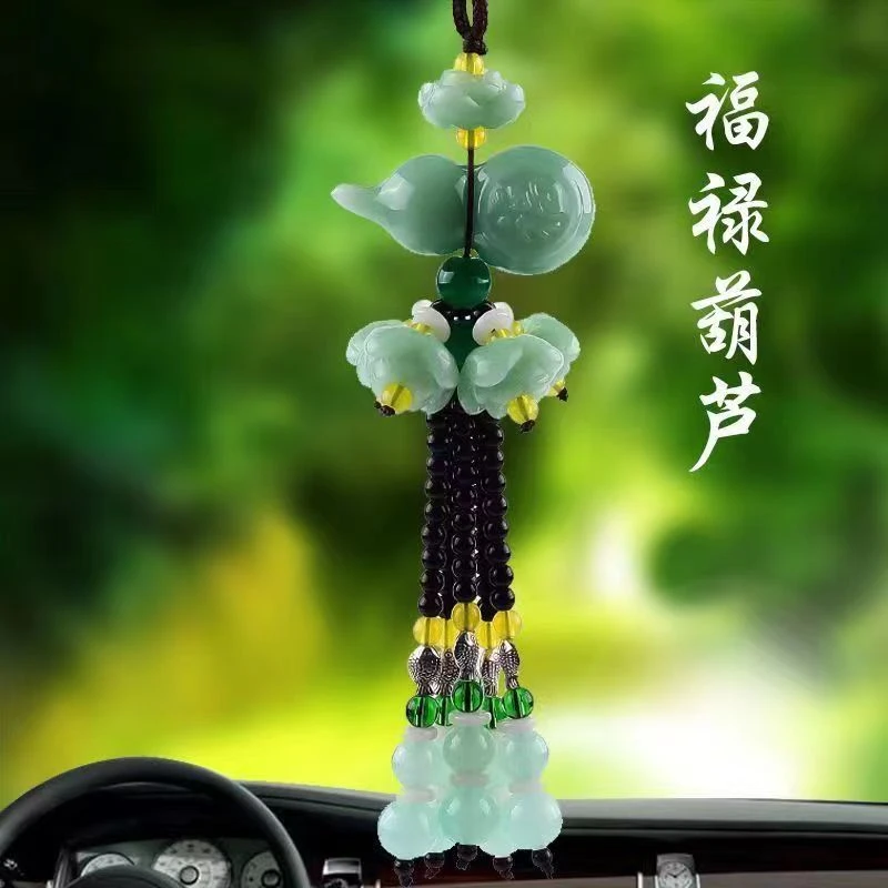 葫芦挂件车内高端装饰品