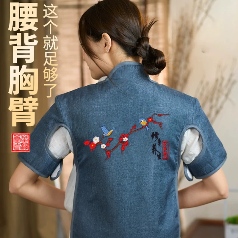 昊岳电加热海盐马甲加肥加大全身艾灸保暖理疗熏蒸舒缓肩颈腰背