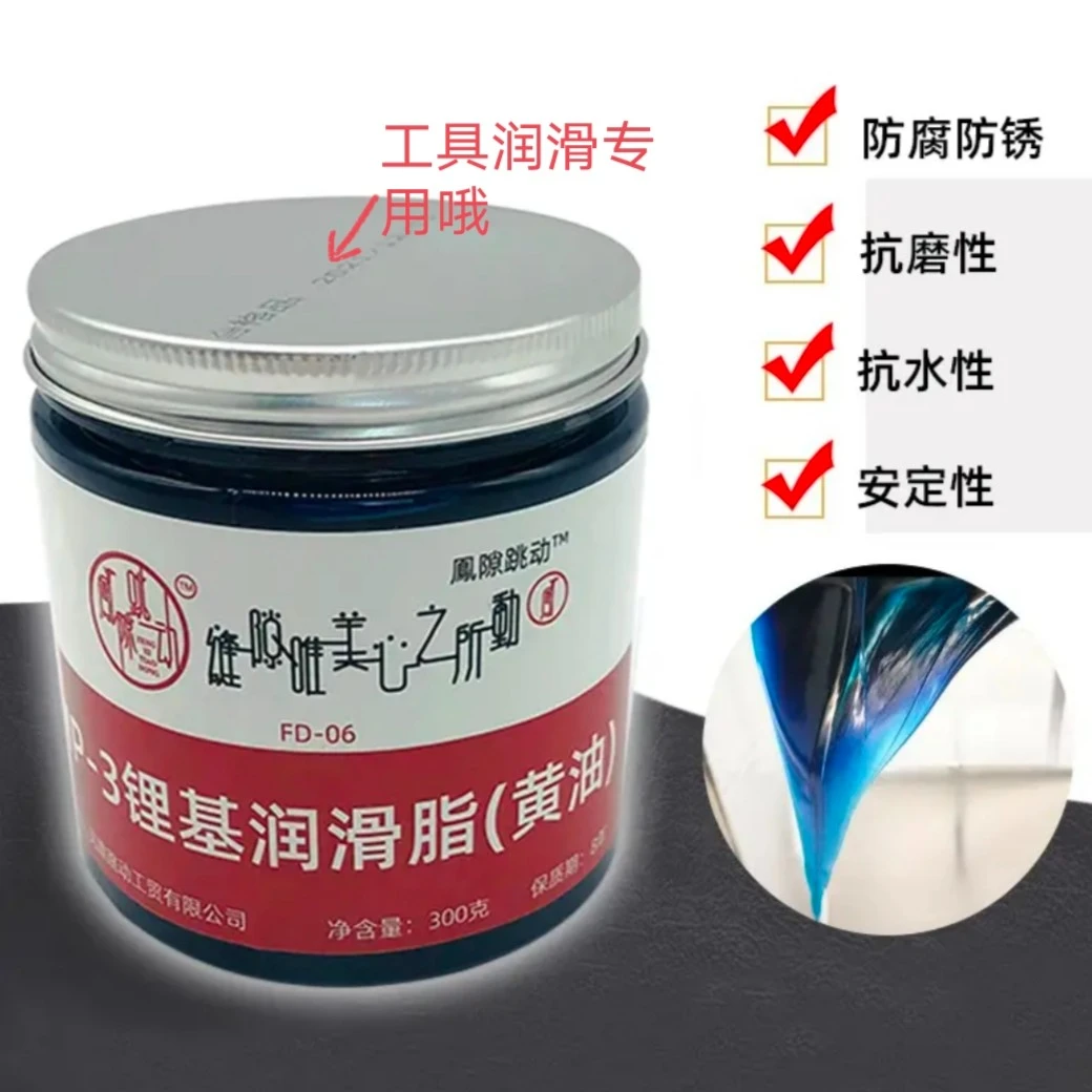 凤隙跳动维护保养胶枪五金工具轴承润滑油