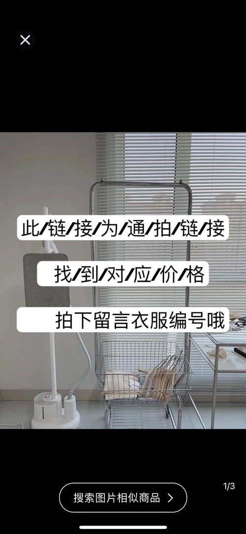 性价比实体店女装