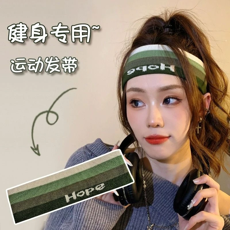 新款运动发带跑步止汗吸汗带户外健身头巾女洗脸束发带瑜伽头带