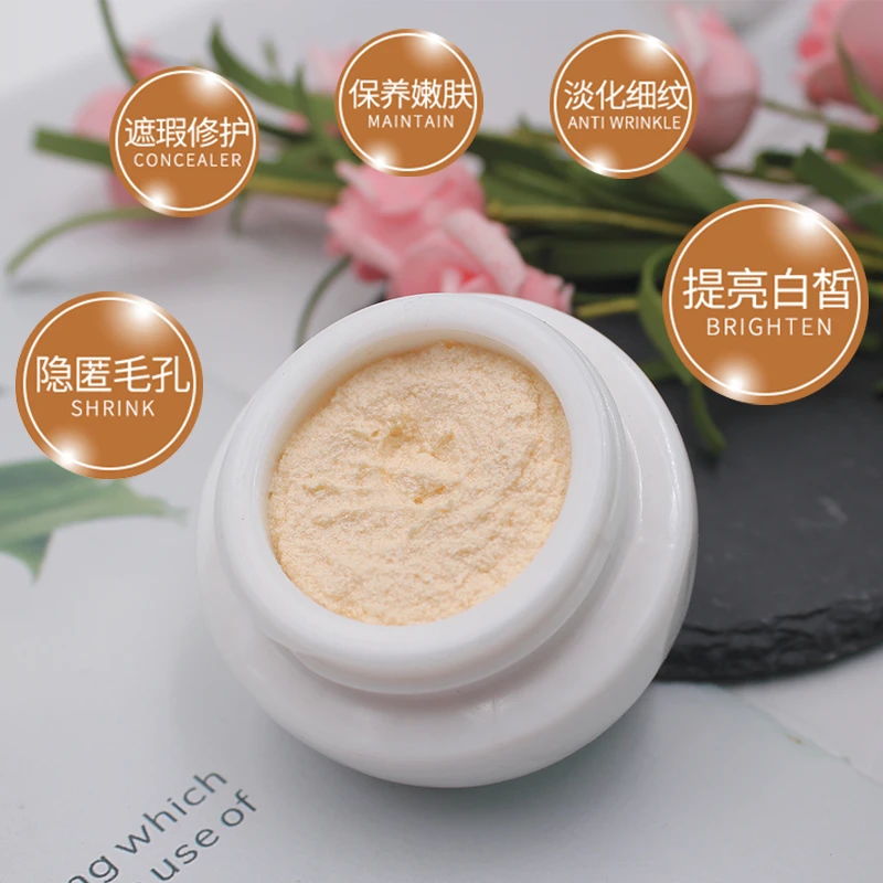 MYMHFP贵妇美颜膏滋养美容养颜遮瑕提亮神器温和修护膏抗初老