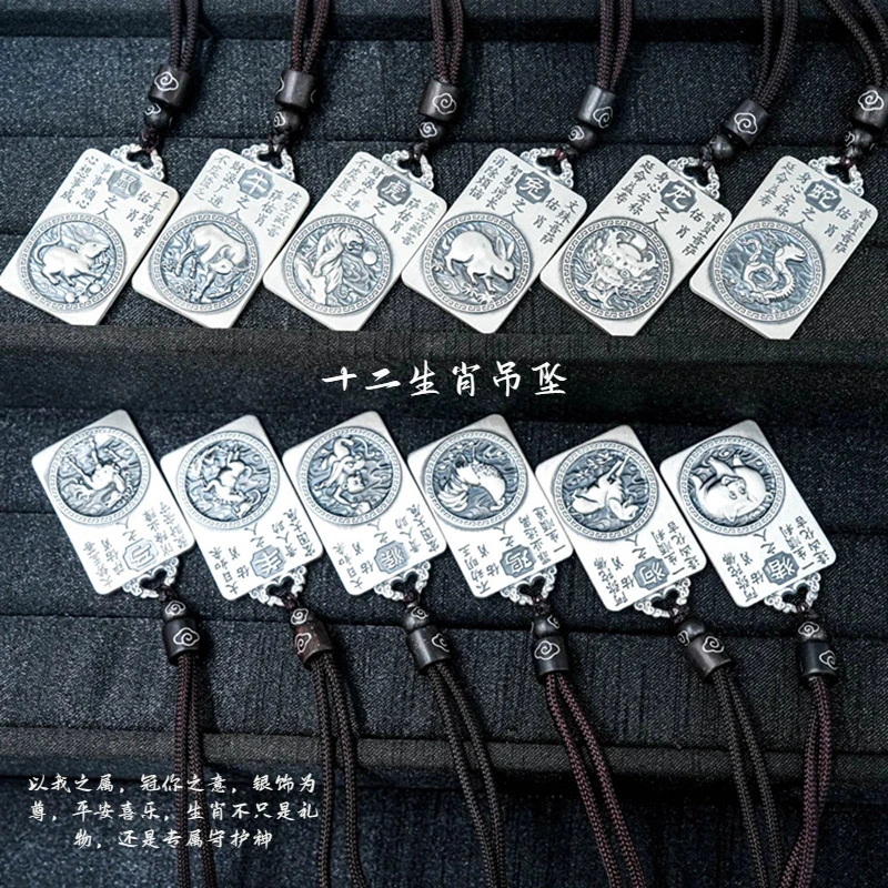云银雪山 吊坠足银 【生肖佛牌】足银  十二生肖素款守护神YD63