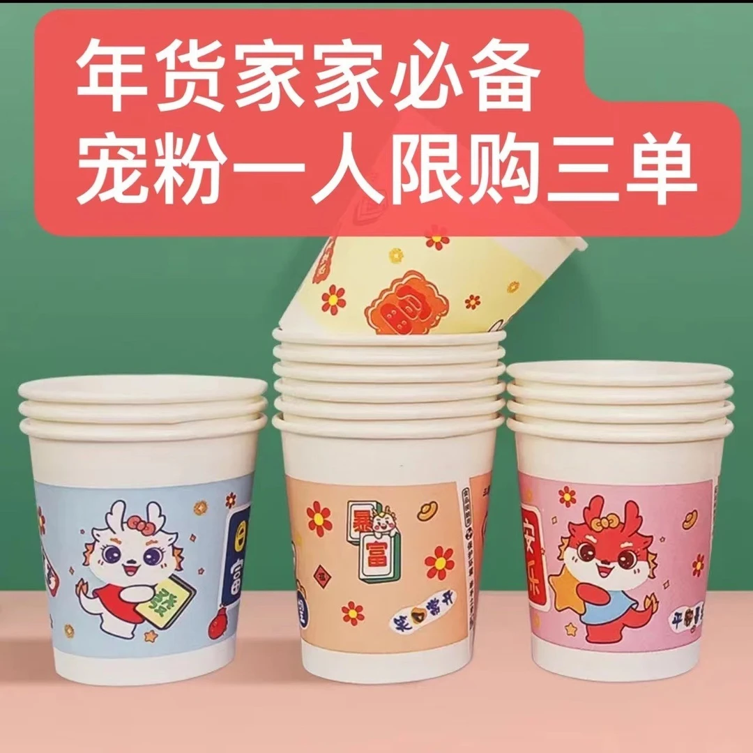【到手50个，限购三单】<补贴厂家手链补贴提供
