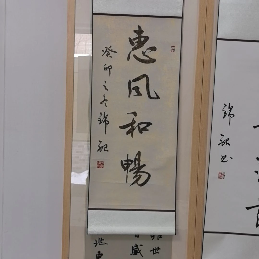 【闪购商品】书法1