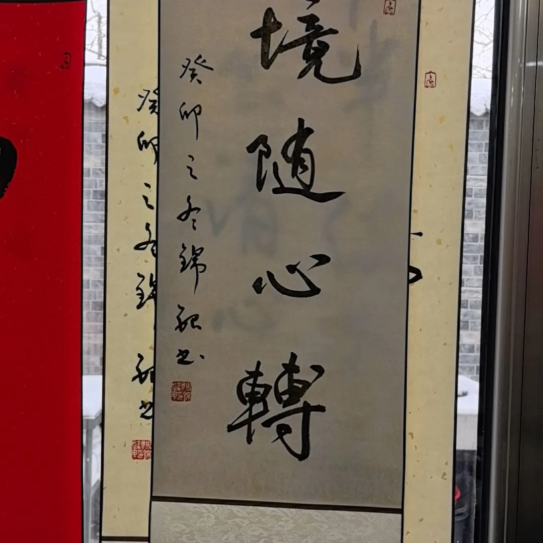 【闪购商品】书法1