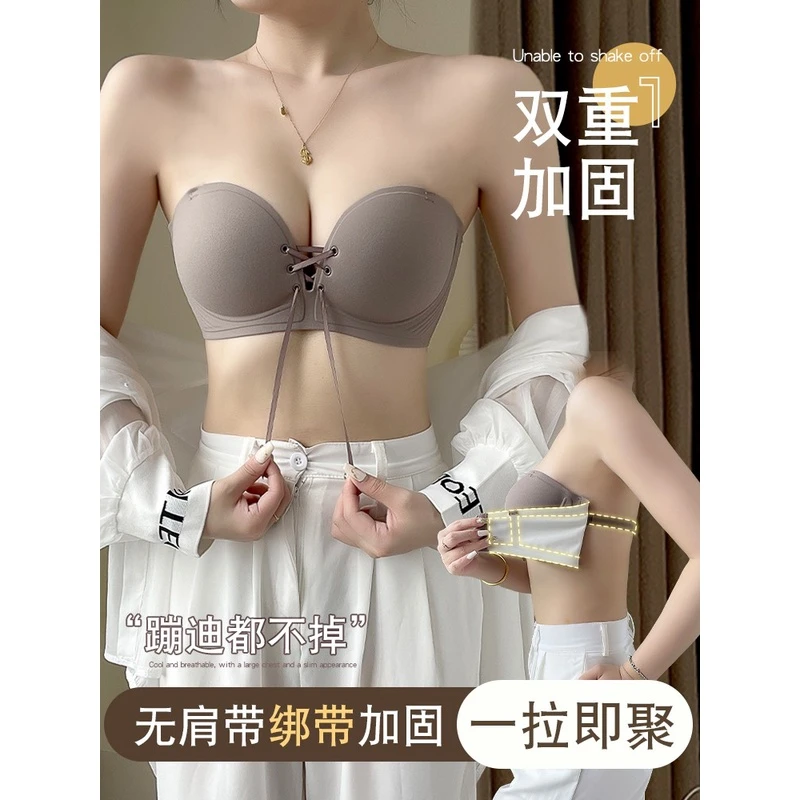 无肩带抹胸内衣女防滑聚拢小胸显大胸罩隐形无痕夏季绑带裹胸