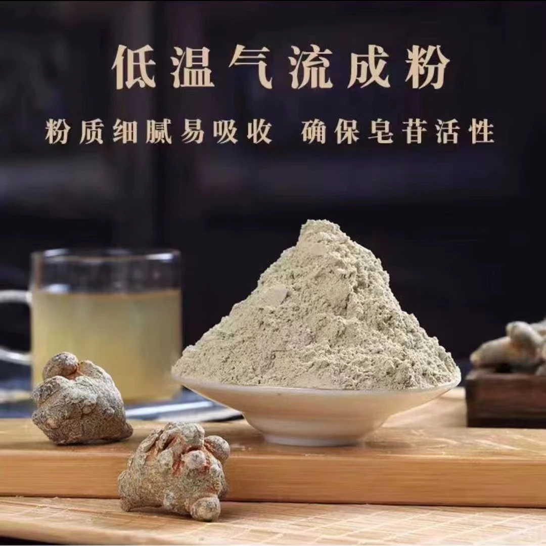 【三合一】丹参100克 西洋参100克 三七100克共300克打粉