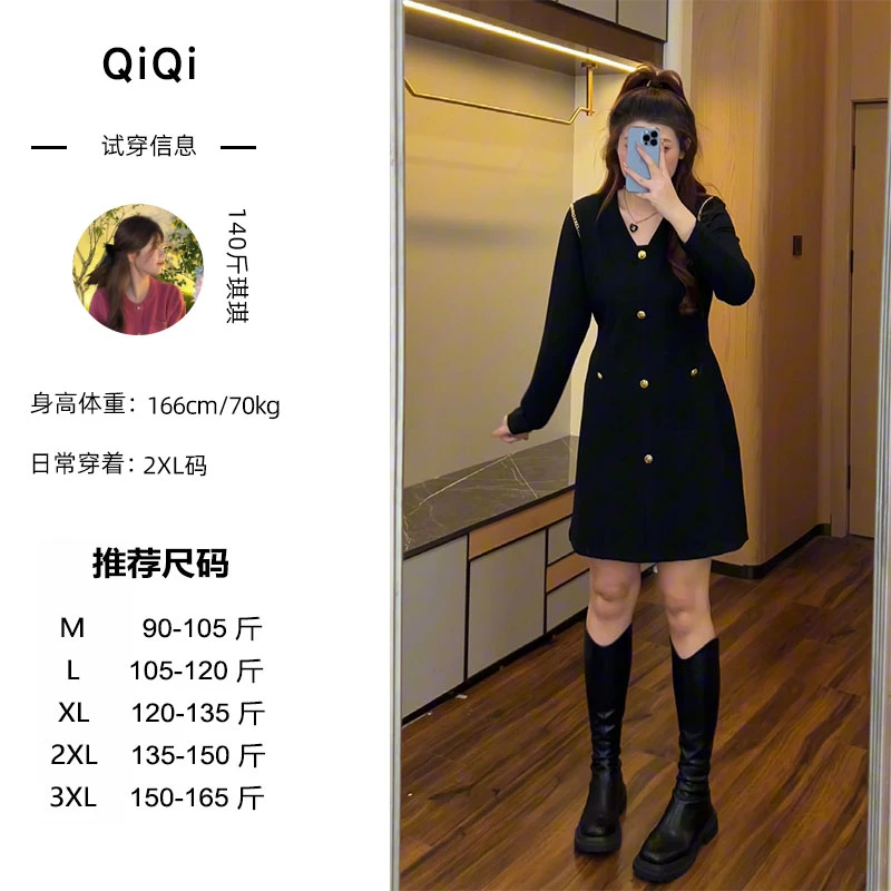 琪琪微胖定制【C位名媛】气质长袖显瘦V领法式黑金配色显瘦小黑裙