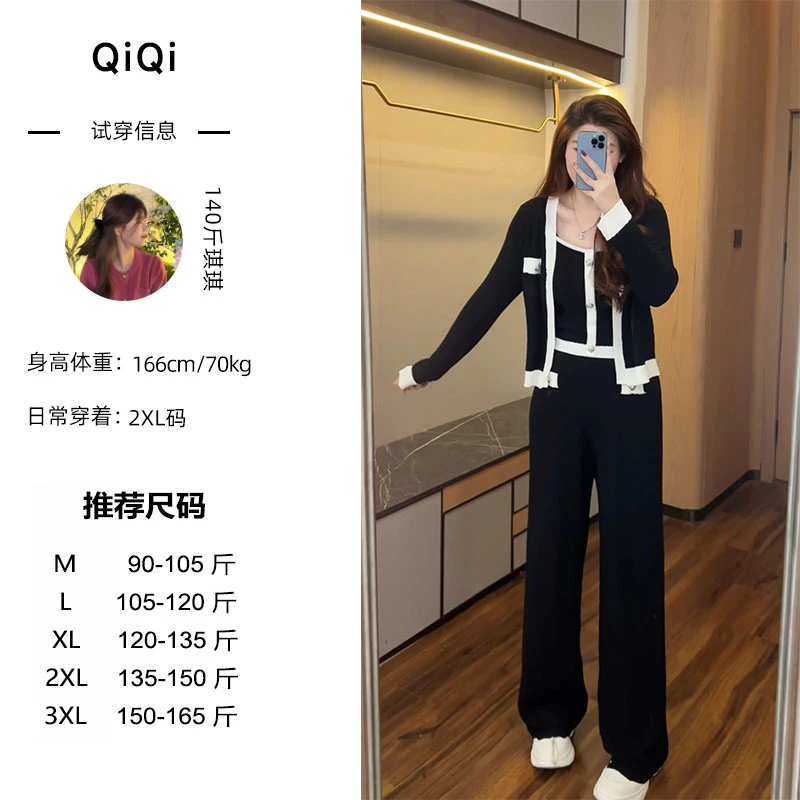 琪琪微胖定制~【重叠配方】秋季显瘦遮肉日常出街针织时尚三件套装