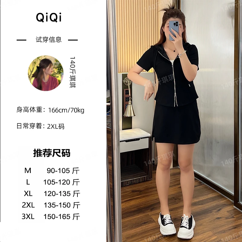 JIRNYORLL/微胖定制~夏季胖mm遮肚气质显瘦藏肉修身短袖上衣+裙裤