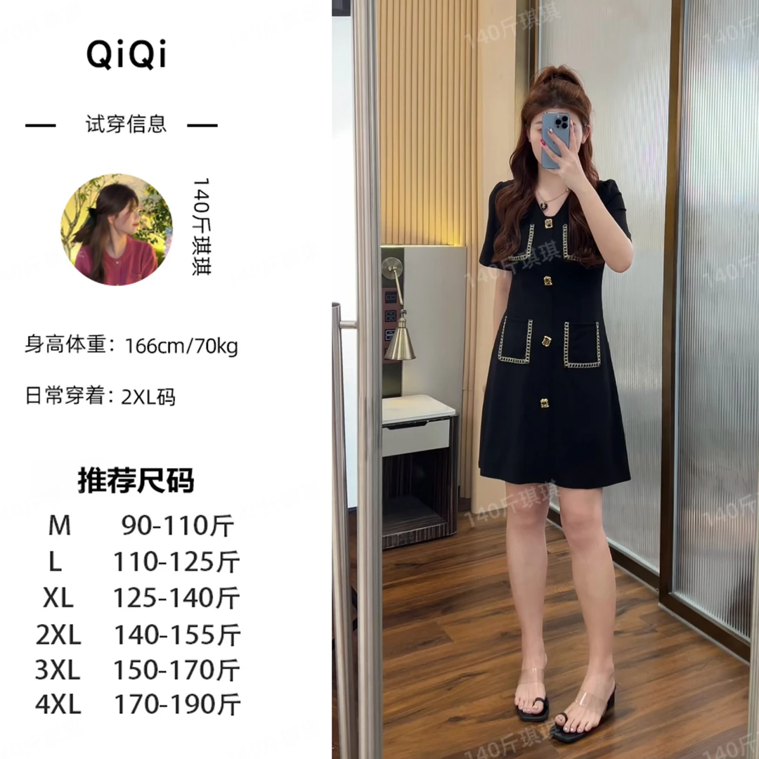 琪琪微胖定制~夏季时尚新款V领显瘦小香风撞色设计感小黑裙