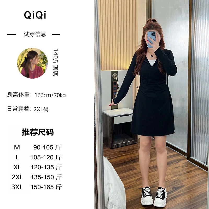 琪琪微胖定制~【温柔月光】新款大码女装气质显瘦修身薄款大码女装