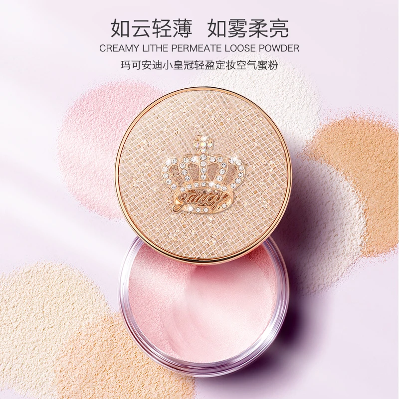 【下单送彩妆】玛可安迪小皇冠空气蜜粉控油学生珠光防汗不脱妆