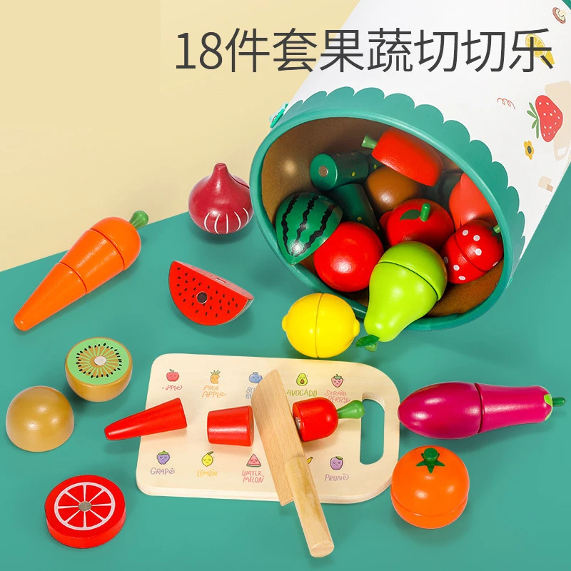 儿童木质切水果蔬菜玩具宝宝切切乐套装男孩女孩子仿真过家家套装